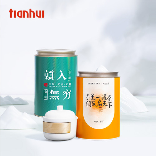 天汇大号茶叶罐五谷杂粮储物罐
