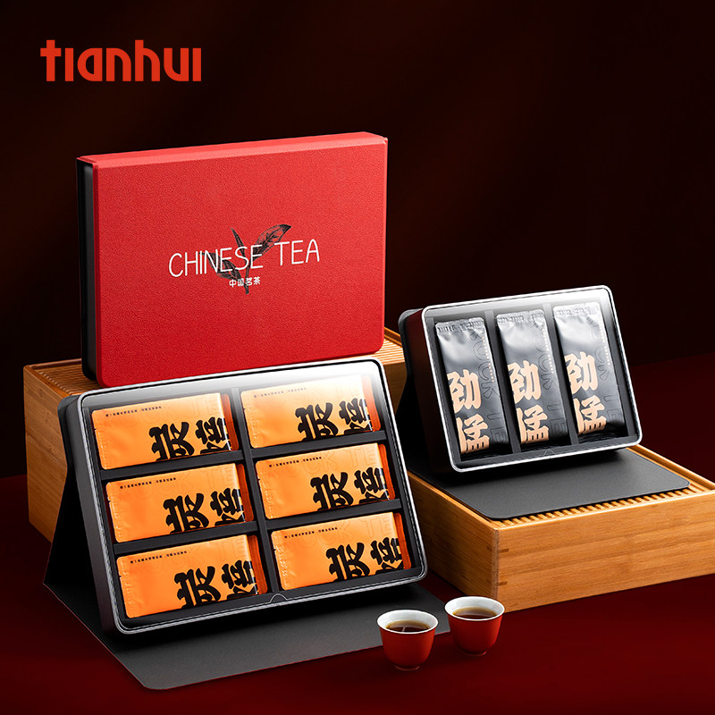 天汇茶叶包装盒空礼盒岩茶泡袋装礼品盒高档茶叶包装铝盒空盒定制