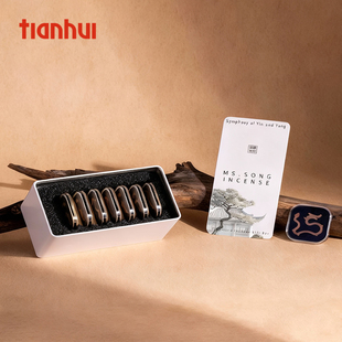 马口铁收纳盒小铁盒盘香盒空盒定制 盒8片装 天汇包装 沉香盘香包装