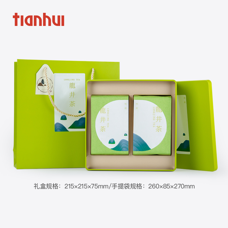天汇包装马口铁盒高档茶叶包装盒空礼盒龙井碧螺春信阳毛尖礼盒装