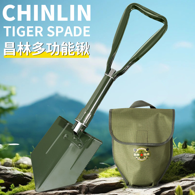 昌林523锰钢三角把工兵铲三折叠多功能便携兵工铲户外美式车载锹