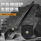 昌林181s2锰钢工兵铲伸缩手柄配加长杆最长1.2米车载多功能折叠锹