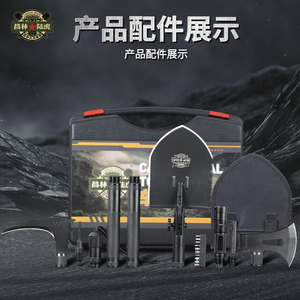 昌林陆虎铁锹多功能工具组合