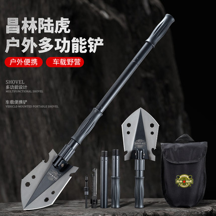 昌林1608工兵铲高硬度不锈钢多功能折叠铁锹户外露营车载防身工具