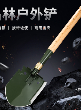 昌林308A多功能折叠铁锹不锈钢工兵铲大号应急铲子户外救援钓鱼铲