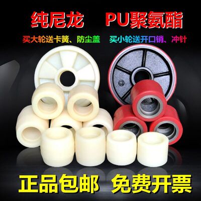 叉车轮子尼龙pu聚氨酯地牛