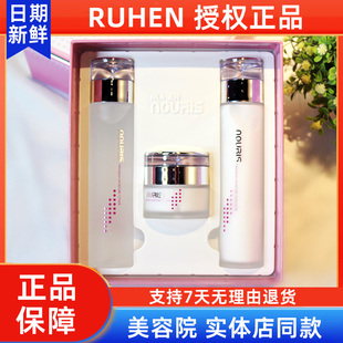 娜瑞丝优雅高保湿三件套装韩国熊津蕊痕化妆品官方正品非旗舰店