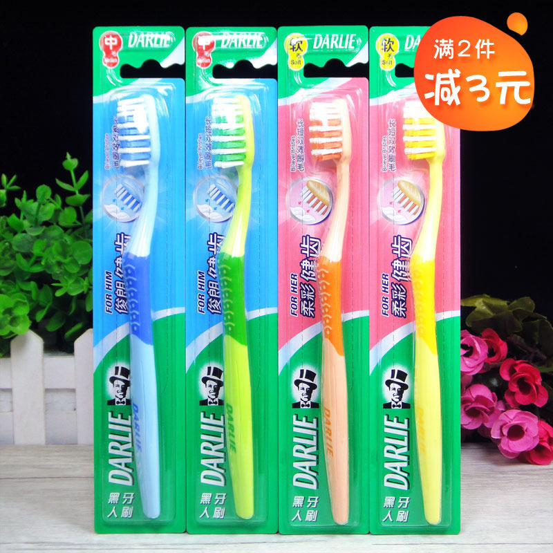 4支黑人牙刷俊朗健齿+柔彩健齿情侣装大小刷头男女长短中软毛刷头|msdalam kategori Care pembersih/tuala wanita/kertas/Aromatherapy, Rambut dan badan/kebersihan peribadi, Penjagaan oral, berus gigi/alat kebersihan mulut - dari Buy2taobao.com untuk memberikan perkhidmatan ejen Taobao profesional membeli