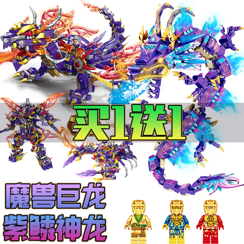 新品礼物幻影忍者机甲火影九尾仙狐拼装积木男孩益智儿童中国模型,玩具/童车/益智/积木/模型,普通塑料积木,淘宝优惠券,粉丝福利购,淘宝优惠卷