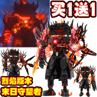 【大促送一】2025烈焰末日守望者泰坦冠军时钟王拼装积木玩具男