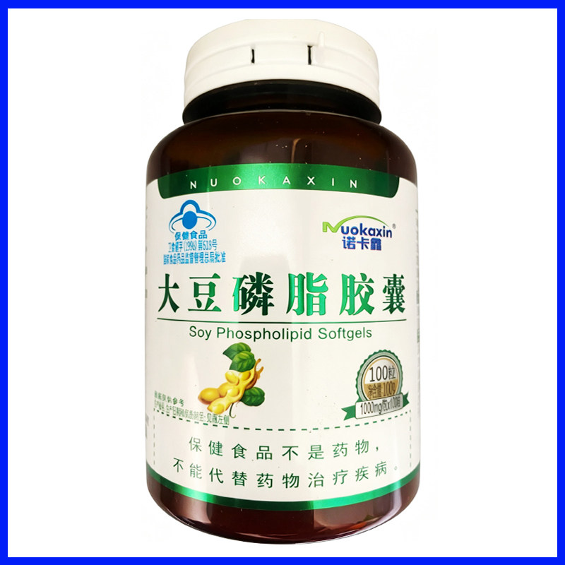 诺卡鑫大豆磷脂胶囊100粒/瓶 血脂偏高者维生素E心脑血管健康