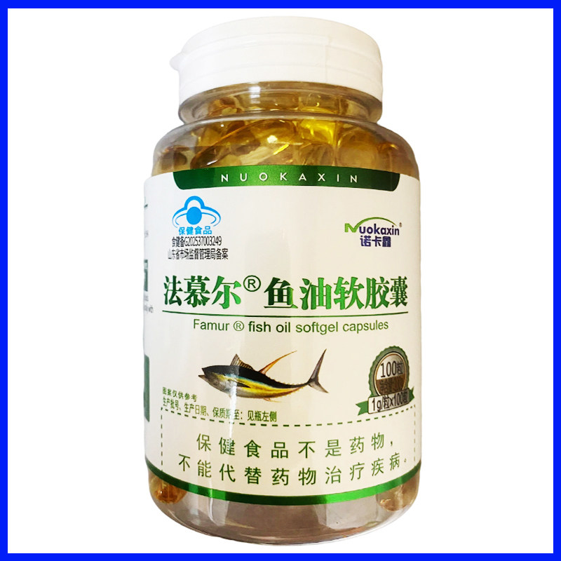 诺卡鑫 法慕尔®️鱼油软胶囊血脂健康维生素E心脑血管健康