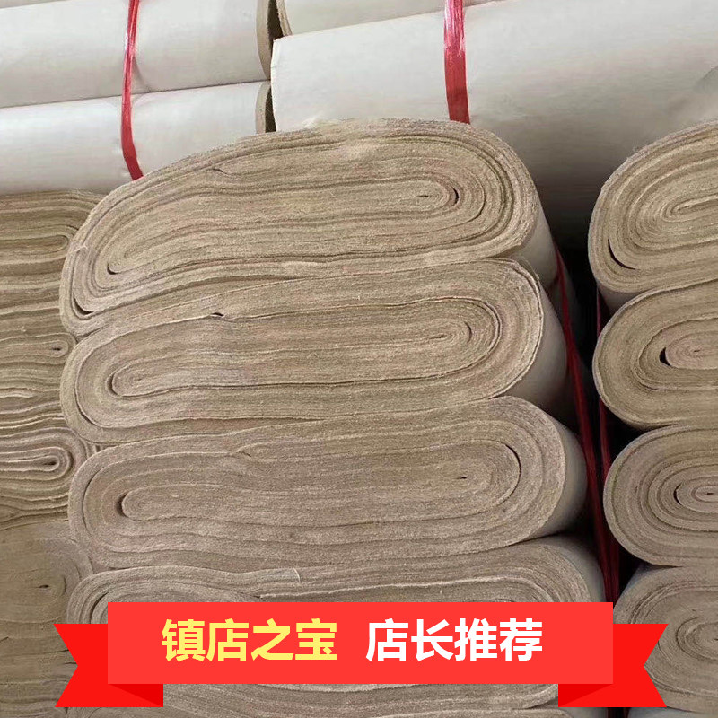 毛边纸手工整张白色书法全国包邮