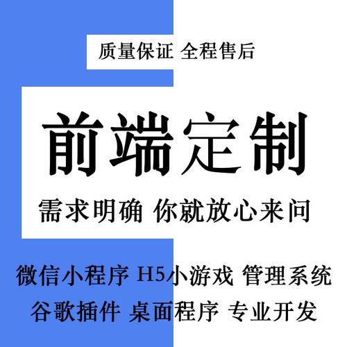 Electron、Node.js、PHP、Java、Vue、React 代码讲解与开发服务
