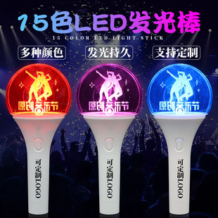 遥控荧光球场控发光棒闪光定制演出明星演出发光道具舞台剧应援棒