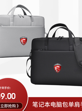 适用微星武士GF66电脑包男15.6寸魔影15笔记本17.3英寸手提包女大容量泰坦GP78HX冲锋坦克GP76防水防震单肩包