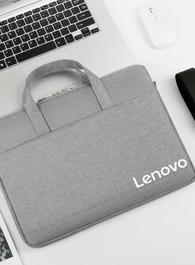 适用联想电脑包IdeaPad15/14s笔记本手提包15.6英寸扬天V14/V15昭阳X3/X7单肩女16寸内胆包E5-IAP保护套男K4E
