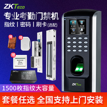 ZKTeco/F7plus指纹门禁一体机 门禁考勤机 门禁系统 刷卡玻璃门木门电子套装电插锁电磁锁中控智慧打卡机