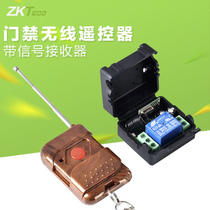 Access control remote control wireless remote control switch universal remote control door opener electronic control door remote control