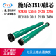 2520 2420 2220复印单鼓硒鼓芯 S2010 适用施乐S1810感光鼓芯2420