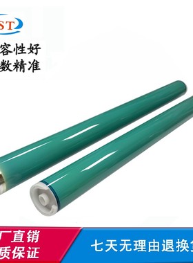 适用佳能IR3300 2200 2800 2850 2250原色鼓芯GP405 215 305鼓芯