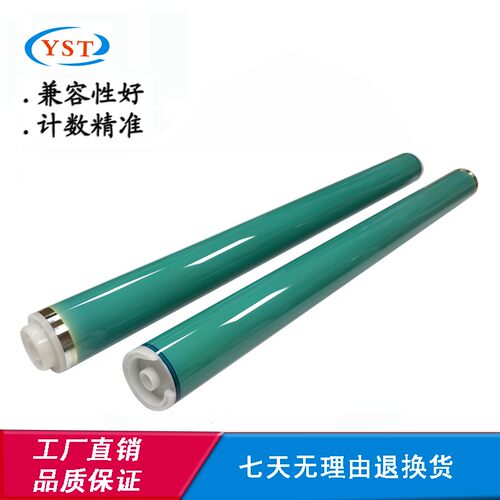 适用佳能IR3300 2200 2800 2850 2250原色鼓芯GP405 215 305鼓芯