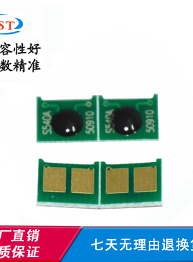 佳能CRG-319墨盒芯片MF5850dn 5880 5950 5960 6300 6670计数芯片