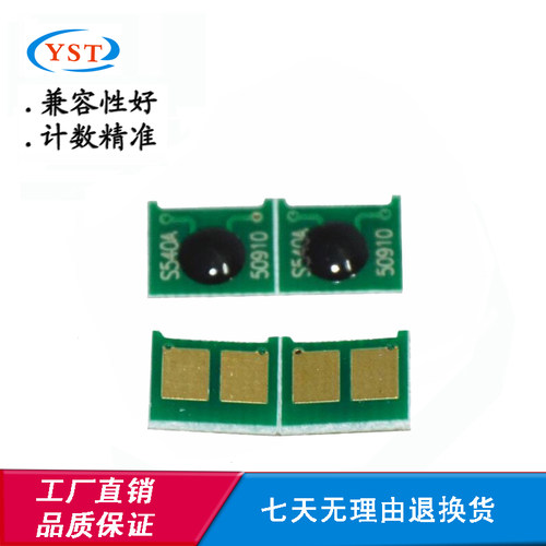 佳能CRG-319墨盒芯片MF5850dn 5880 5950 5960 6300 6670计数芯片