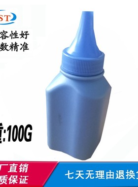 适用理光SP320 SP330磨粉310 SP320SN SP325DNW SP330SFN碳粉墨粉