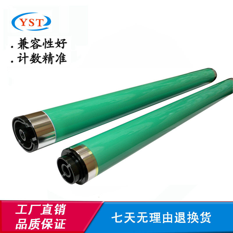 适用佳能IR3300韩国鼓芯2200 2800单鼓GP200 215 305 405感光鼓芯|ruв категории офисное оборудование/расходные материалы/соответствующие услуги, принтер, аксессуары, фоточувствительный барабан основных - от Buy2taobao.com для оказания профессиональной услуги покупки агента Taobao