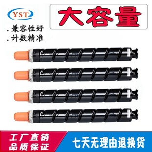 C2230 碳粉 2020i NPG 2220 C2225 2030i 2025i 佳能粉盒IR