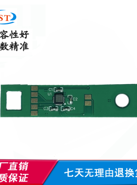 适用奔图P3508DN硒鼓芯片TS-308粉盒芯片 复印机硒鼓墨盒计数芯片