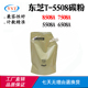 8508A粉盒复印机碳粉 5508 适用东芝5508A墨粉盒6508A墨粉7508A