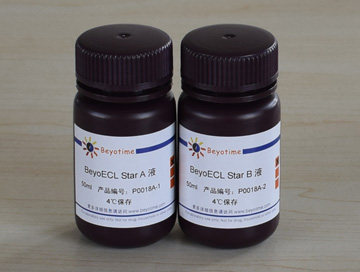 BeyoECL Star (Hypersensitivity ECL Chemistry luminescence Kit  Biyuntian biological P0018Ain the Decoration main material , Green/In addition to taste/Maintenance , Green Series , Formaldehyde detection agent/Self Box  category - from Buy2taobao.com to provide professional Taobao agent buy service