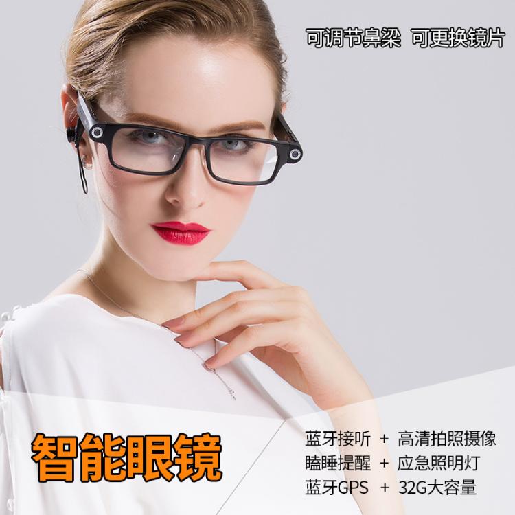 新款功能智能蓝牙眼镜 蓝牙通话 720P高清摄像 运动摄像机