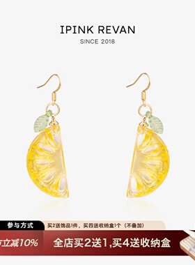 IPINK春夏黄色桔子透明925银水果耳饰可爱甜美清透感耳夹少女感