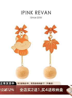 IPINK原创设计秋冬新款可爱狐狸耳环女气质甜美小众高级感耳饰