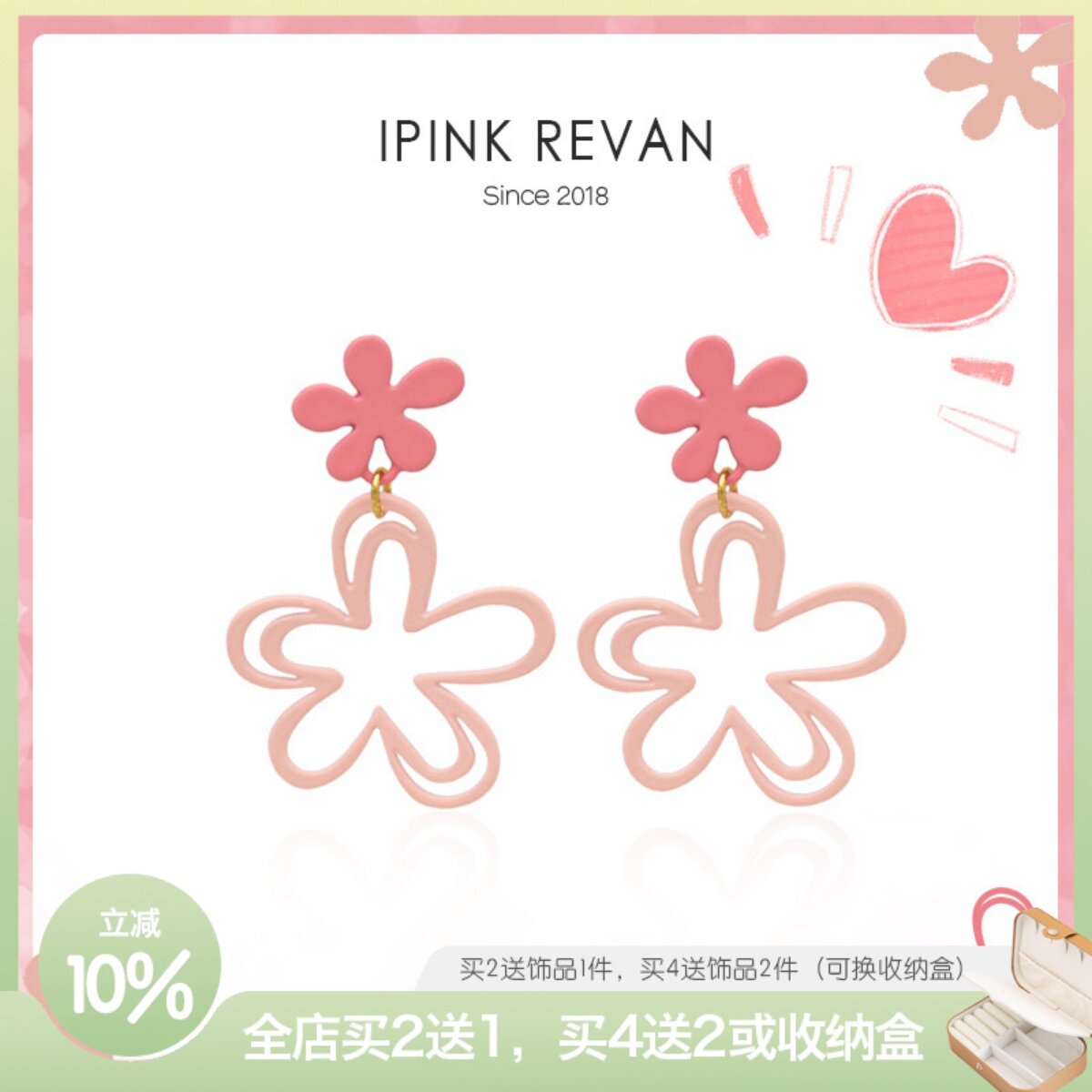 IPINK夏日多巴胺花朵耳钉耳夹无耳洞可爱少女粉色甜美度假风瘦脸