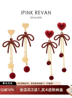 IPINK原创红色蝴蝶结耳环喜庆结婚订婚流苏秋冬耳夹耳钉女新年