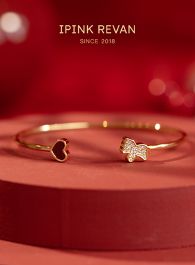 IPINK简约红色爱心小马开口手镯