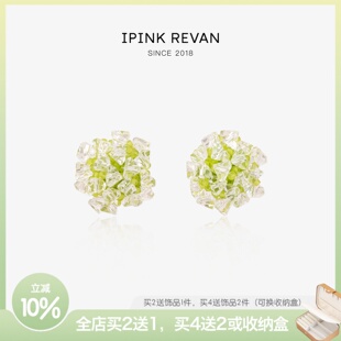 IPINK绿色水晶碎冰冰耳钉女清新甜美耳饰春天耳环三角耳夹耳饰