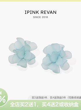 IPINK蓝色花朵耳环女透明亚克力手工大花朵耳饰蚊香盘耳夹气质