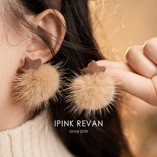 IPINK咖色水貂毛球星星耳钉银针耳夹美拉德耳饰穿搭甜美减龄新款