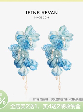 IPINK夏日蓝色油画布艺花朵耳环耳夹女流苏夸张耳饰新款耳钉