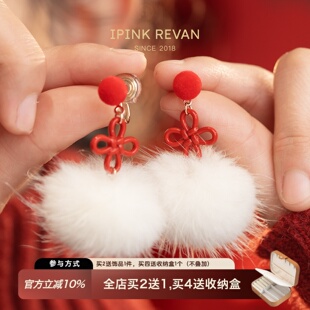 IPINK原创中国结毛球耳环女新年红色耳饰蚊香盘耳夹冬季毛衣配饰