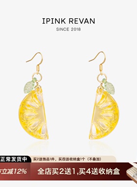 IPINK春夏黄色桔子透明925银水果耳饰可爱甜美清透感耳夹少女感