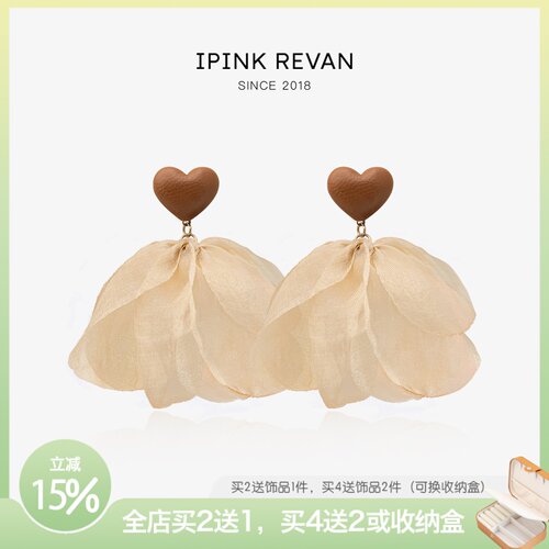 IPINK法式爱心花朵耳环