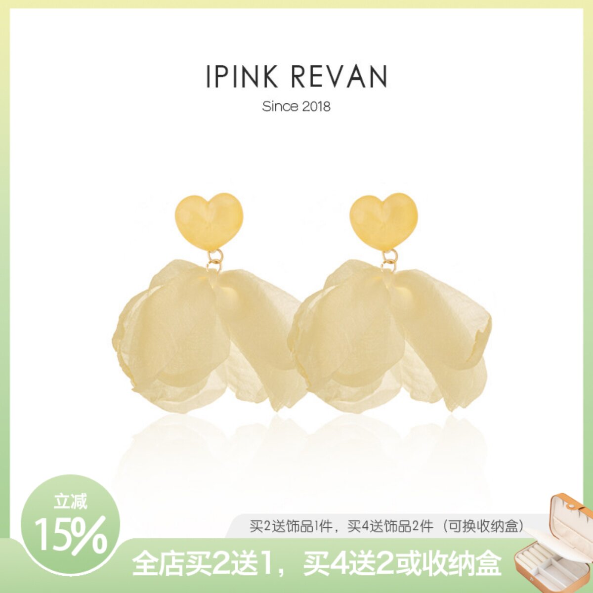 IPINK“夏日柠檬黄”度假风花瓣显脸小超仙爱心花朵耳环耳针耳夹