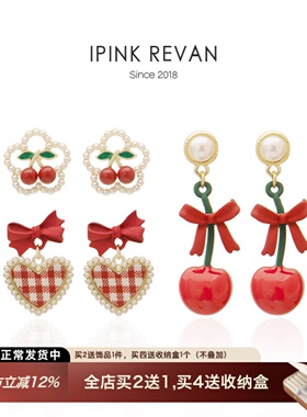 IPINK显气色的红色~可爱樱桃花朵红色格子耳环耳钉无耳洞耳夹设计