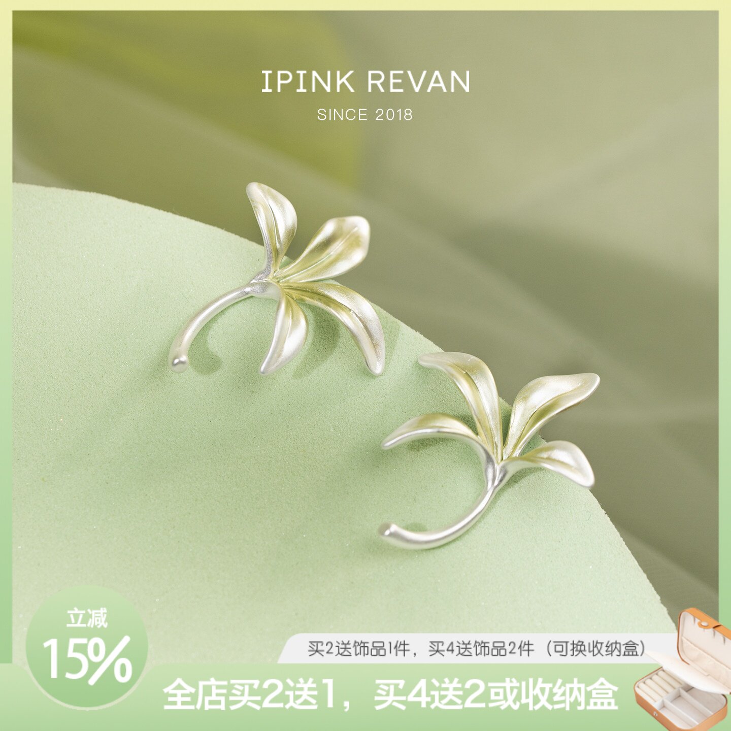 IPINK春日银色兰花耳钉女清新气质花朵耳饰无耳洞精致阻力耳夹